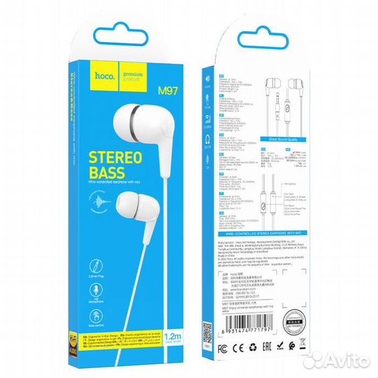 Наушники hoco M97 Enjoy universal earphones with m