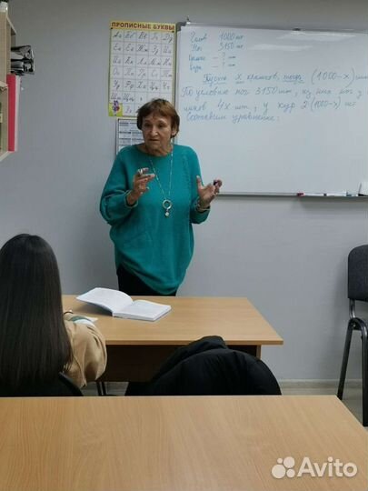 Репетиторы по всем дисциплинам