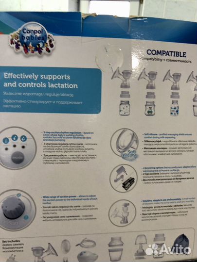 Молокоотсос электрический