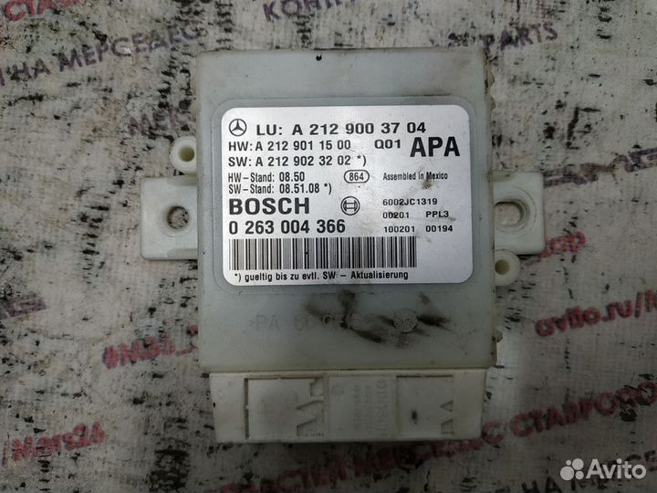 Блок управления парктрониками w212 Mercedes