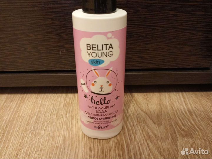 Новые :мицелярная вода, лосьон-демакияж