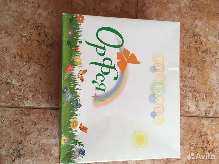Ботинки