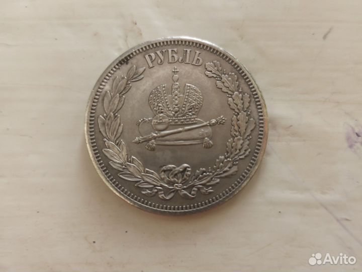 Серебряные монеты Александра 3