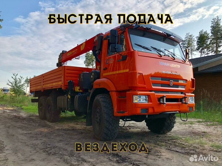 Аренда и услуги манипулятора-вездехода, стрела 7 т, 19 м, борт 10 т, 6 м