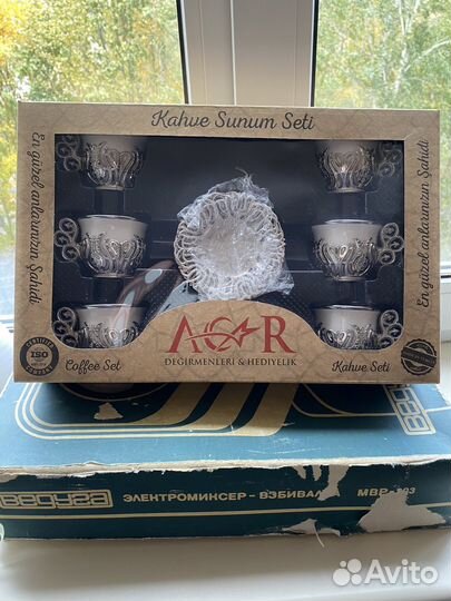 Чайно кофейный сервиз, Турция оригинал