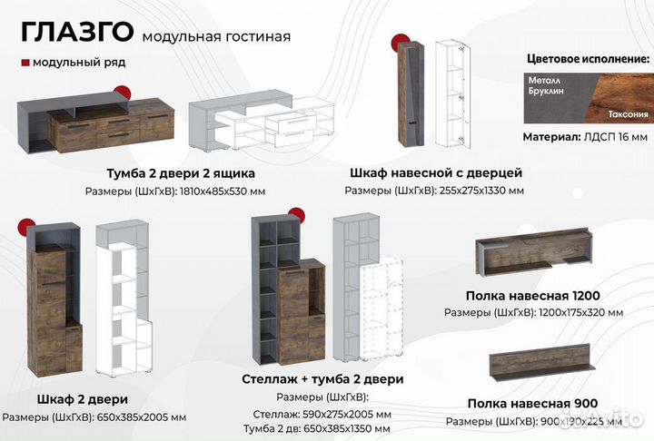 Новая Полка навесная 1200 