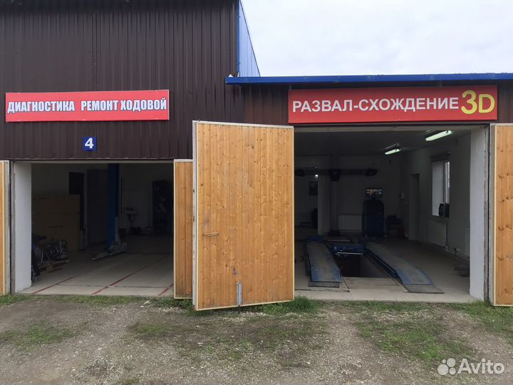 Развал схождение 3d