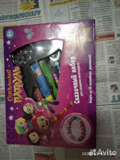 Набор для рукоделья девочке