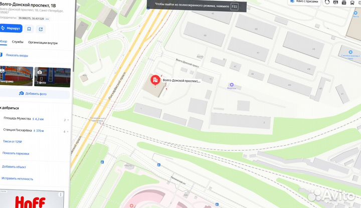 Арматура 12мм