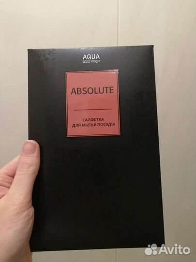 Салфетки Гринвей