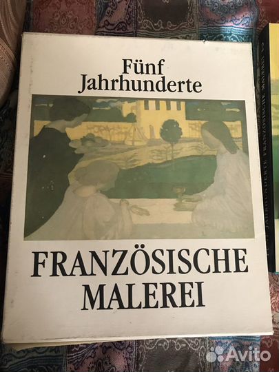 Funf Jahrhunderte Franzosische malerei