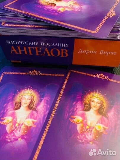 Гадание на картах. Таро расклад