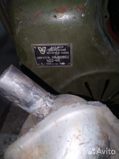 Двигатель уд-2 Д-300