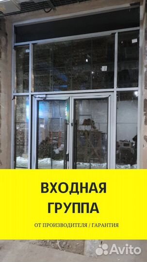 Дверь алюминиевая панорамная