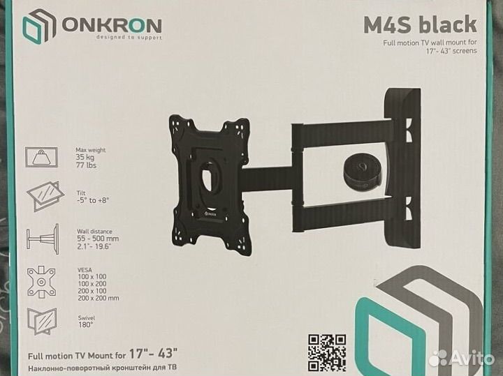 Кронштейн для телевизора Onkron M4S Black