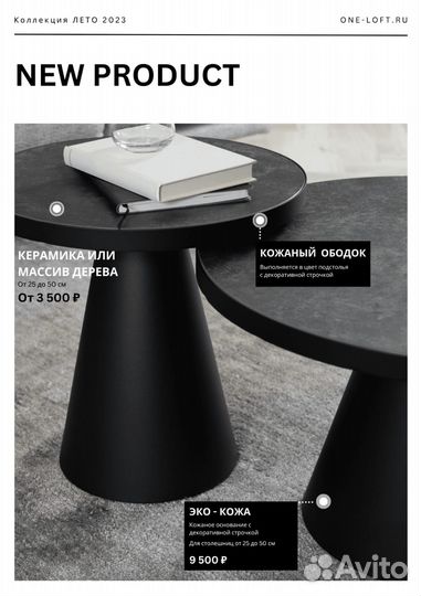 Производство журнальных столов. Опт для магазинов