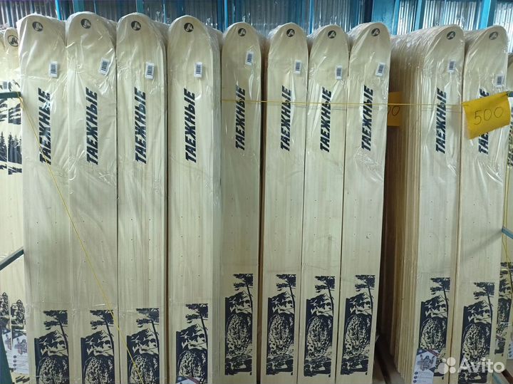 Лыжи охотничьи