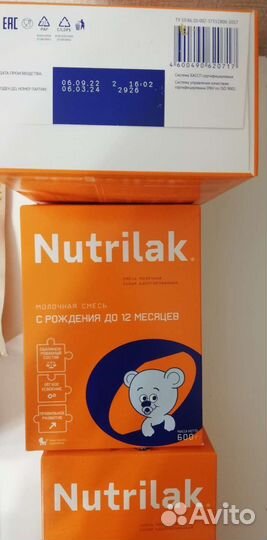 Детская смесь нутрилак 1