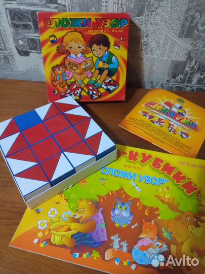 Развивающие игрушки и настольные игры