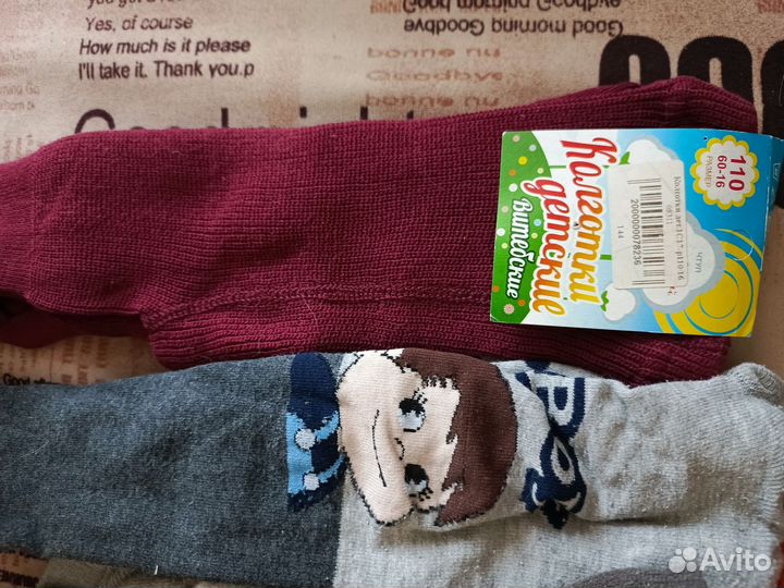 Колготки детские 110 116