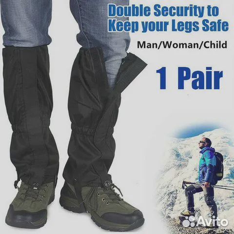 Гамаши туристические охота тактические фонарики