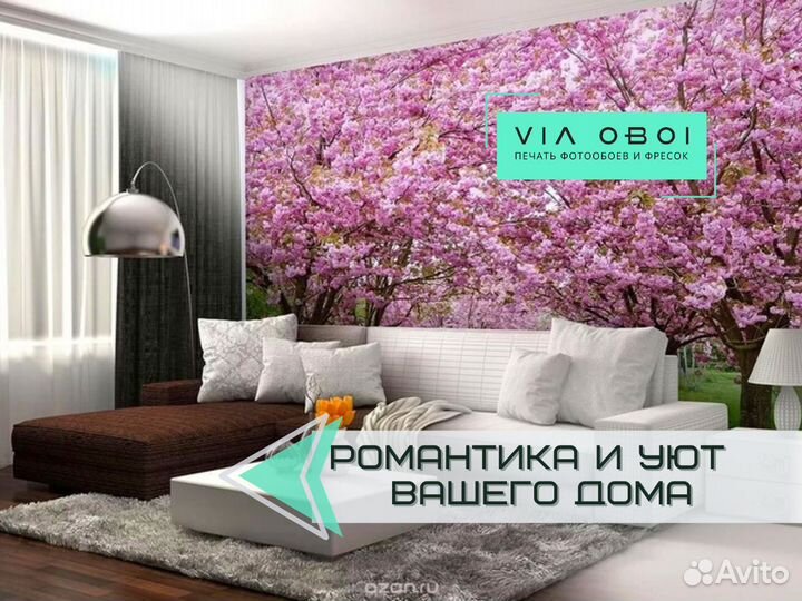 Фотообои на заказ