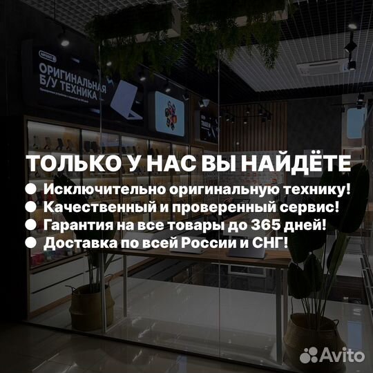 Новый MacBook Pro 16 2023 M3 Pro, 18 /512 гб, Spac