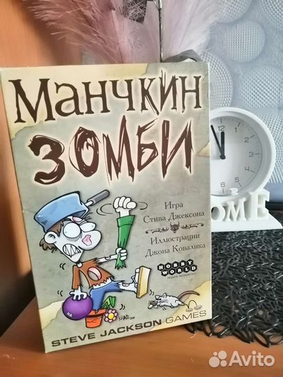 Игра настольная