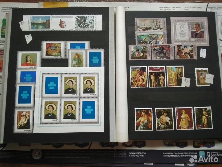 Почтовые марки. Живопись, искусство.1