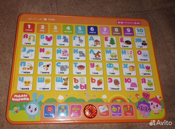 Развивающие игрушки