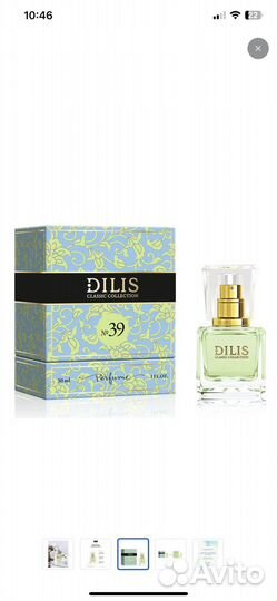 Туалетная вода Дилис 39