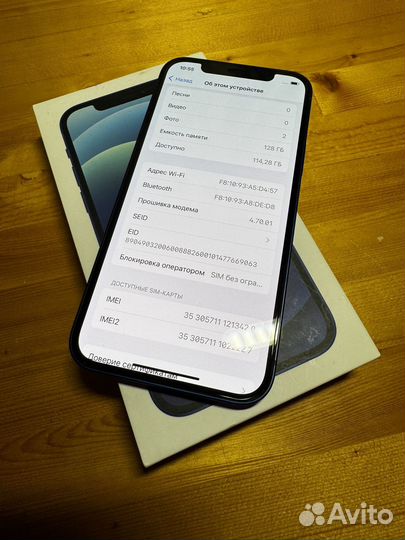 iPhone 12, 128 ГБ