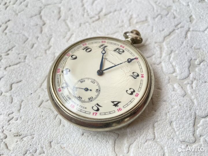 Часы карманные 