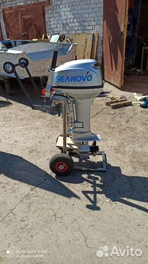 Тележка для лодочного мотора