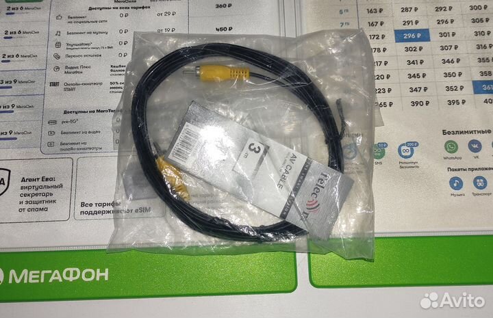 Кабель 3m TeleCom 1RCA-1RCA, AV Cable