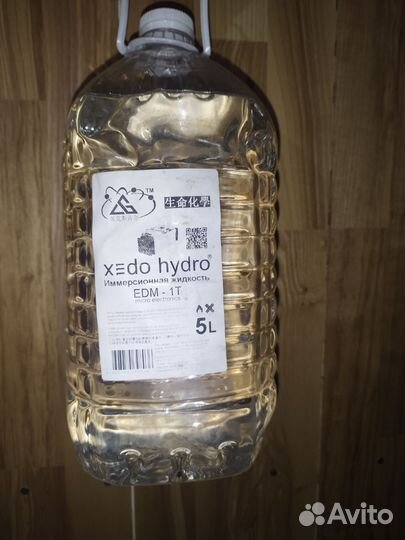 Имерсионная жидкость EDM-1T