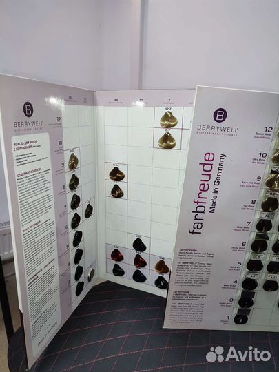 Палитра краски для волос Berrywell