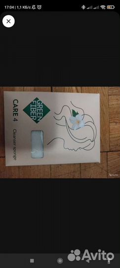 Care 4 Спонж для демакияжа