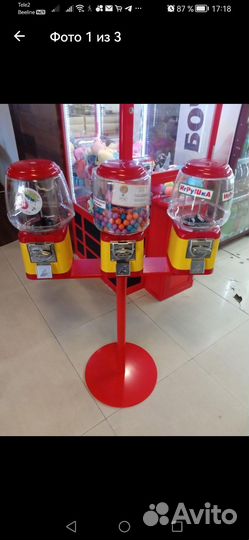 Аппарат для жвачки мячиков игрушек