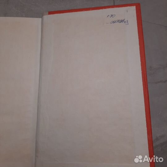 Великий стол. Балашов. 1980 г