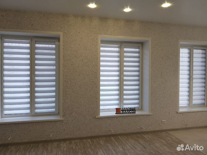 Рулонные шторы Зебра