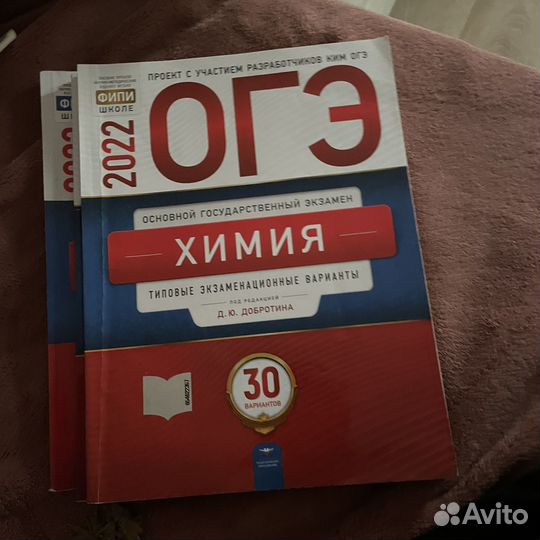 Сборники типовые экзаменационные варианты огэ