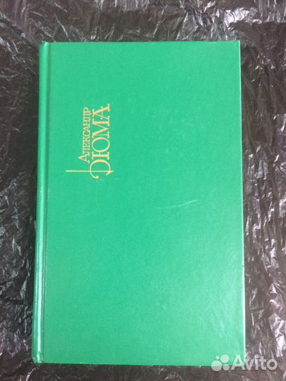 Книги классиков: русских, советских и зарубежных