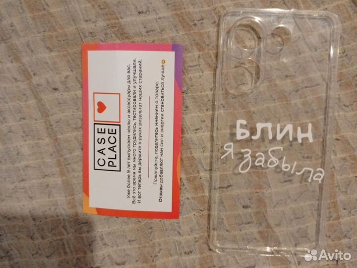 Чехол для телефона Tecno Camon 20 - 20 pro