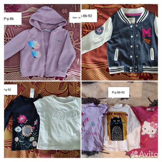 Пакет одежды для девочки 86 92