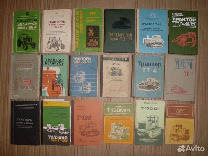 Трактора, часть 1