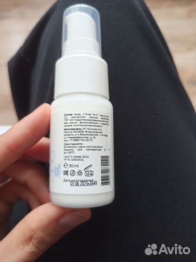 Обезболивающий гель