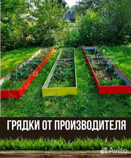 Грядки полимерные для вашего огорода