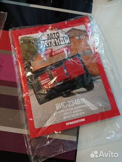 Коллекция автомобилей