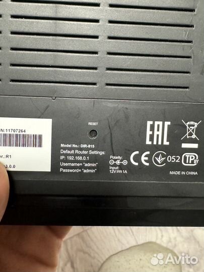 Wifi роутер D-Link DIR-815